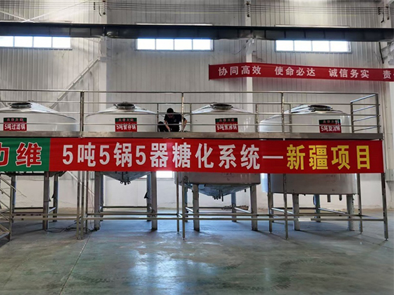 玉屏精酿啤酒设备厂—5吨精酿啤酒设备—新疆项目